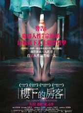 世界乒乓球选手排名