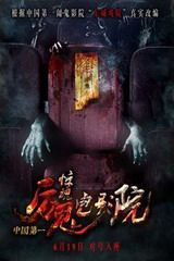 瑞典大满贯：王曼昱打疯了！4