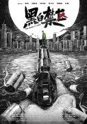 射击亚锦赛第五个比赛日 中国队收获2金3银1铜