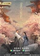 阿门能便宜点续约么？5000？