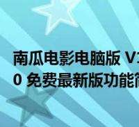 [流言板]勇士已连续13年参加圣诞大战，自2013年开始从未缺席