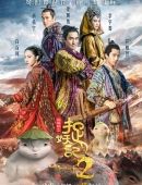 赛季首球！吉拉西头球破门，萨比策助攻